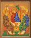 арт. В-167, "Святая Троица", 19х24 см, цена: 890 руб.